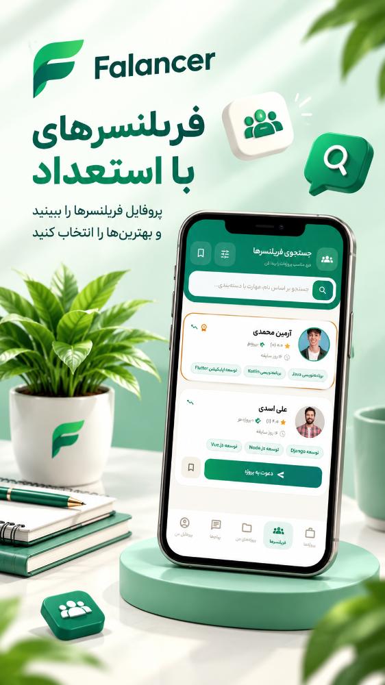 فالنسر