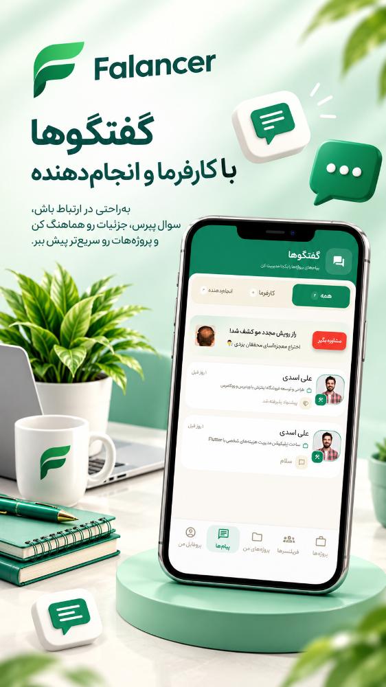 فالنسر