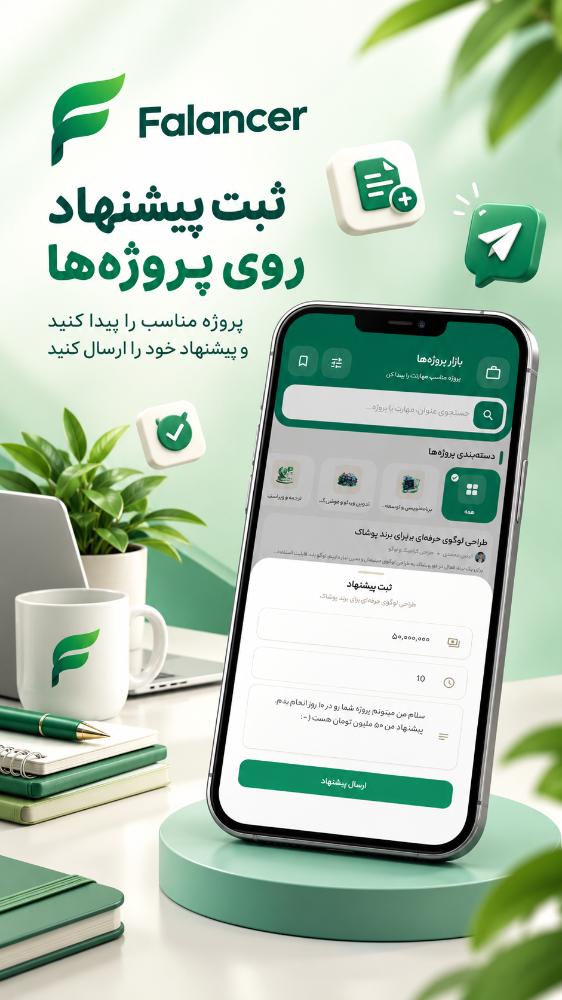 فالنسر