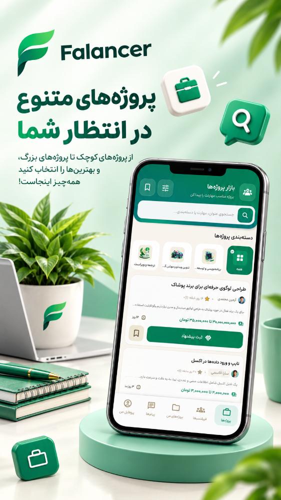 فالنسر
