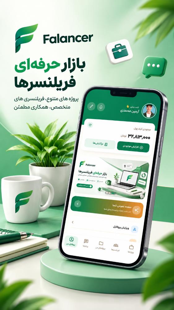 فالنسر