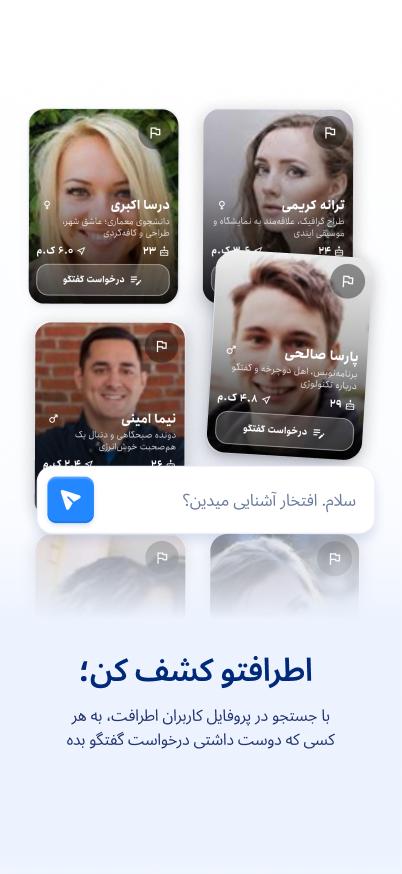 میچت