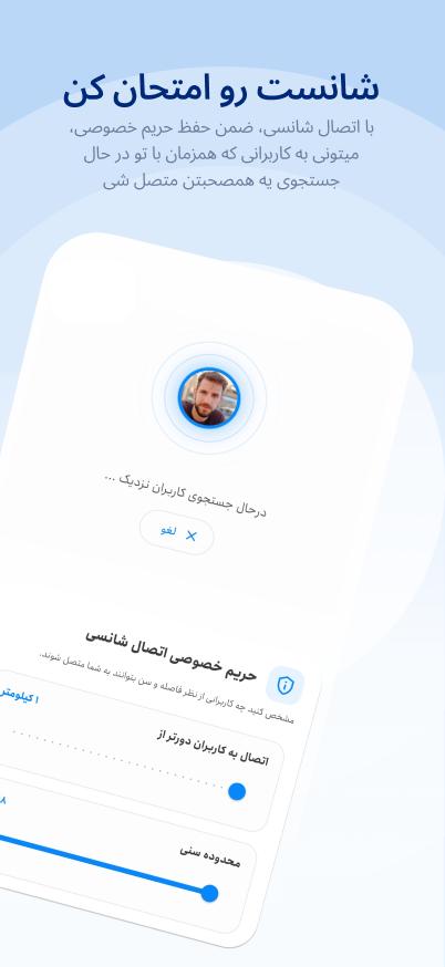 میچت