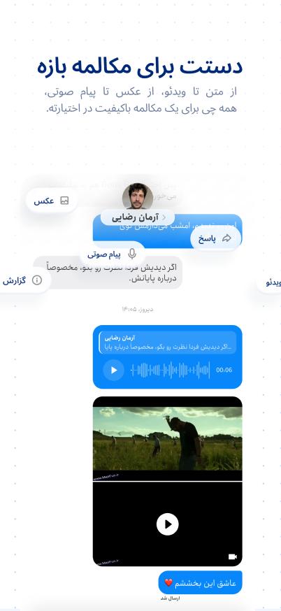 میچت