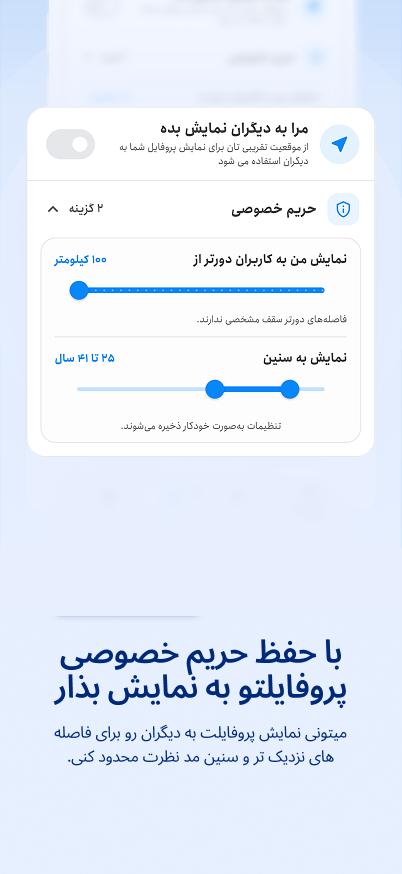 میچت