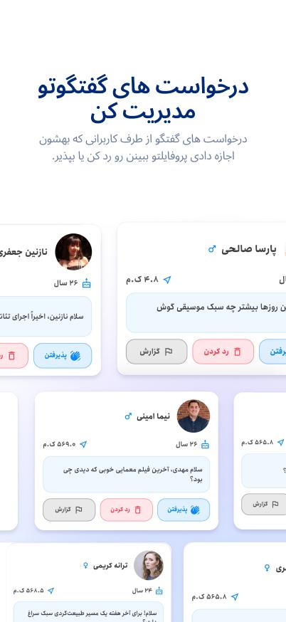 میچت