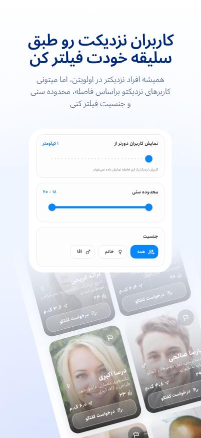 میچت