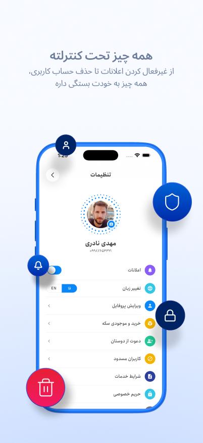 میچت