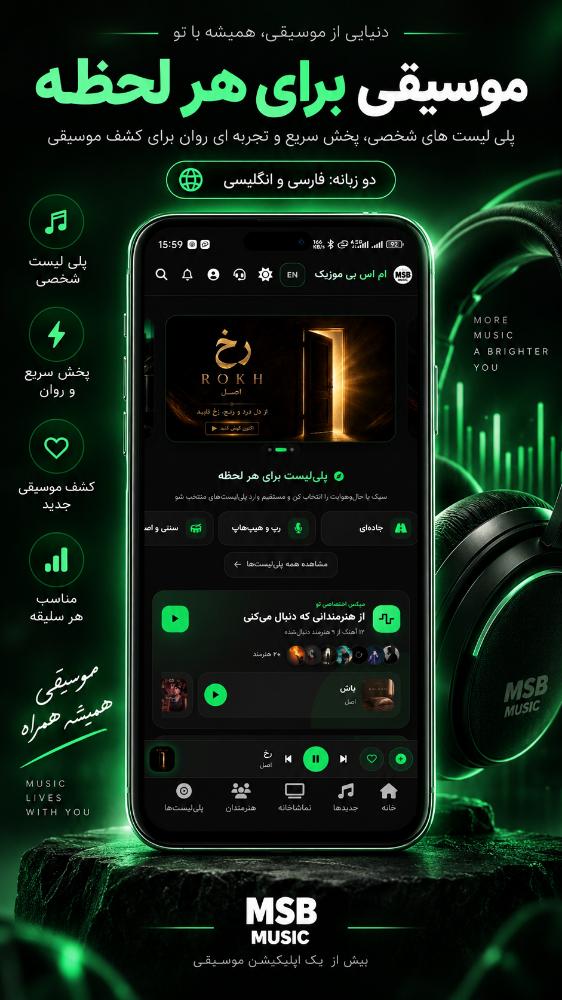 ام اس بی