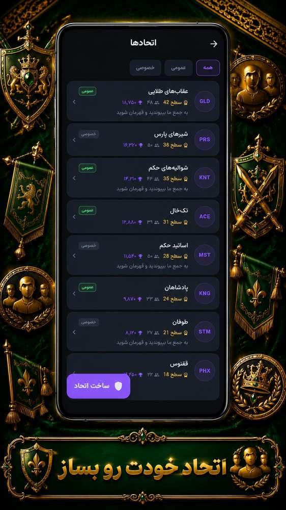 حکم مستر