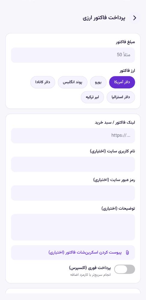 ارزشاپ