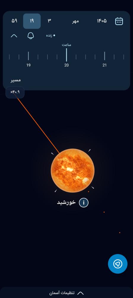 تایتان