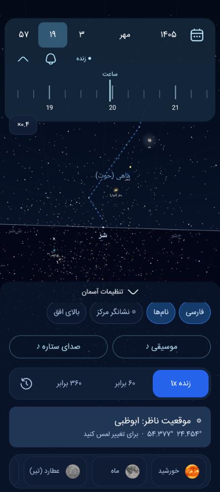 تایتان