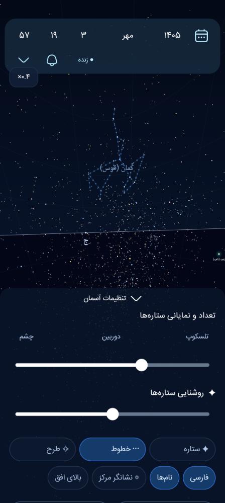 تایتان