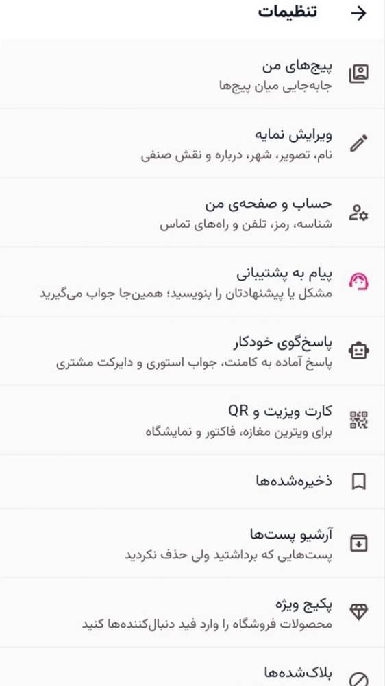 فرش پلاس | شبکه اجتماعی صنعت فرش