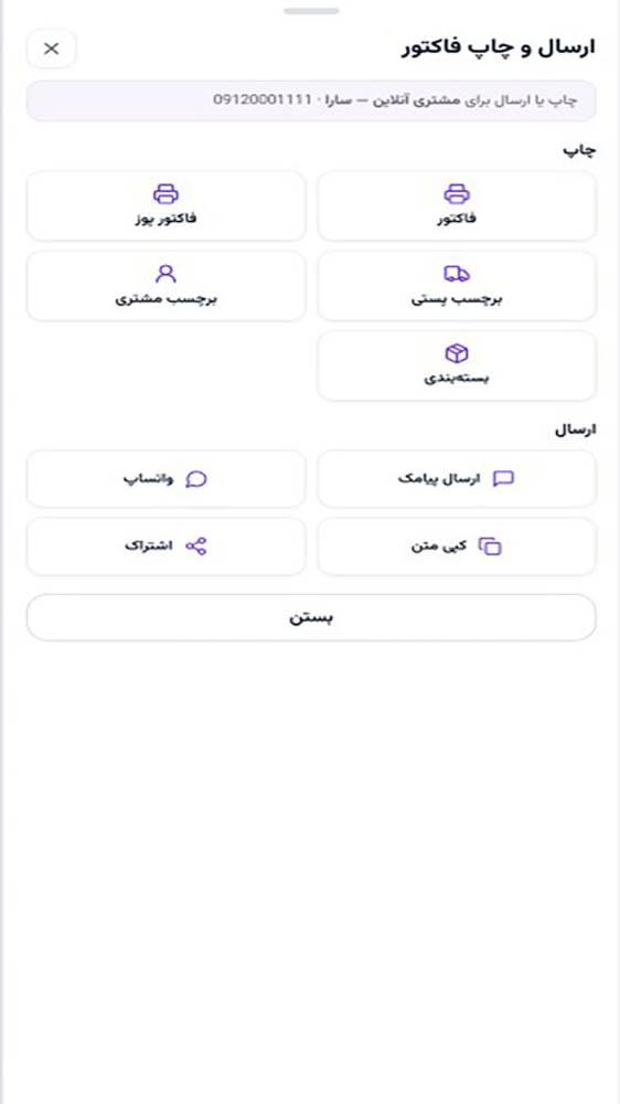 دیلز شاپ
