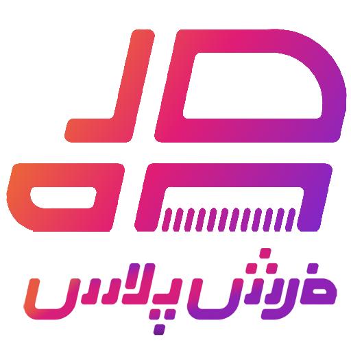 فرش پلاس | شبکه اجتماعی صنعت فرش