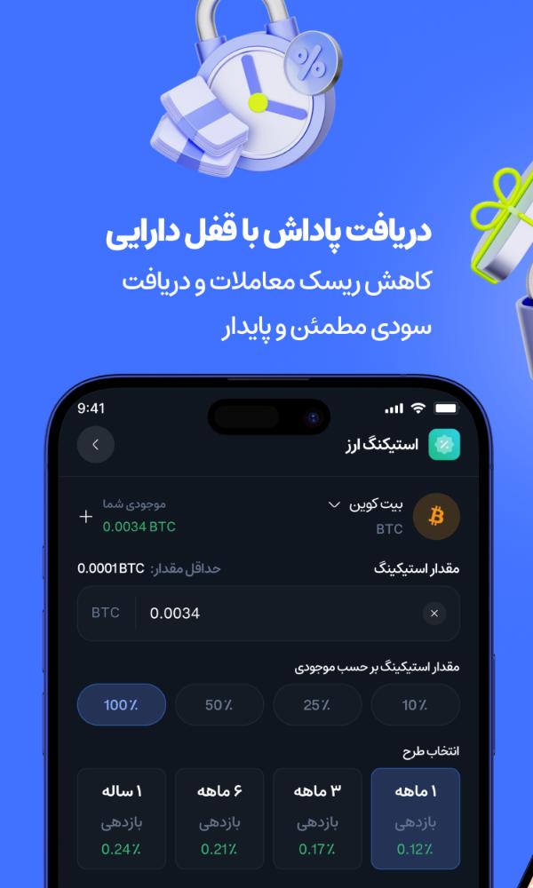صرافی کیف پول من | خرید ارز دیجیتال