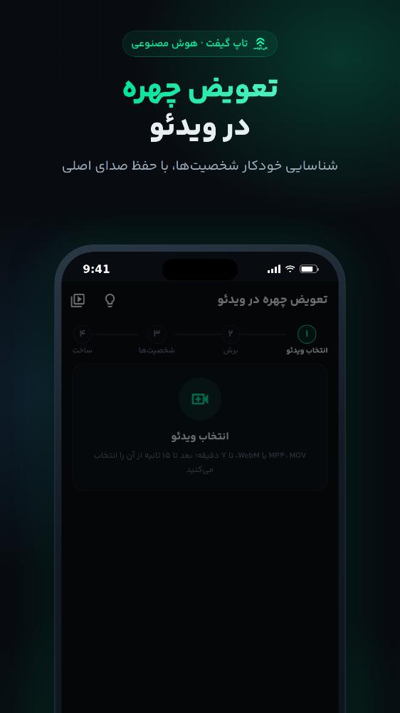 تاپ گیفت