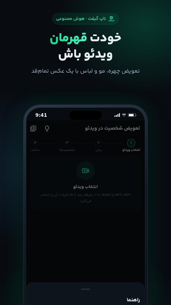 تاپ گیفت