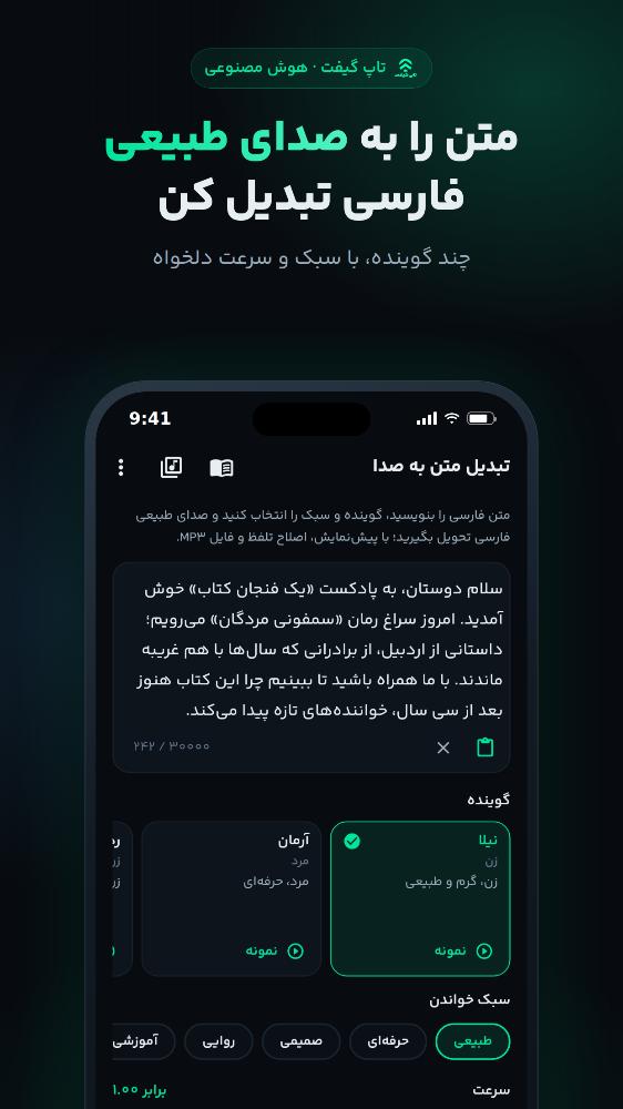 تاپ گیفت