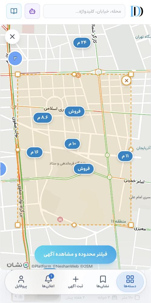 دیدی بود