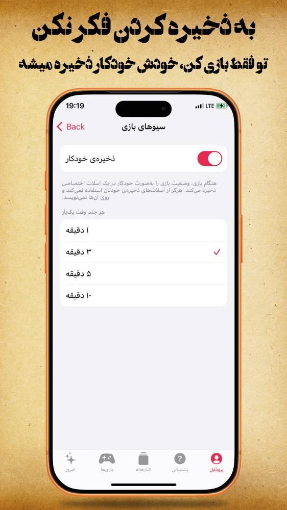 گیم 98: بازی های نوستالژی کنسول ها