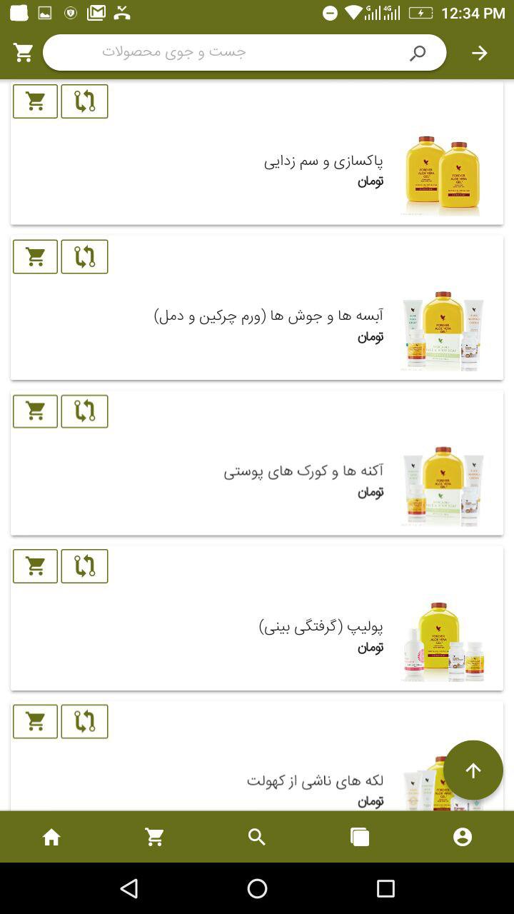 فوراورایران