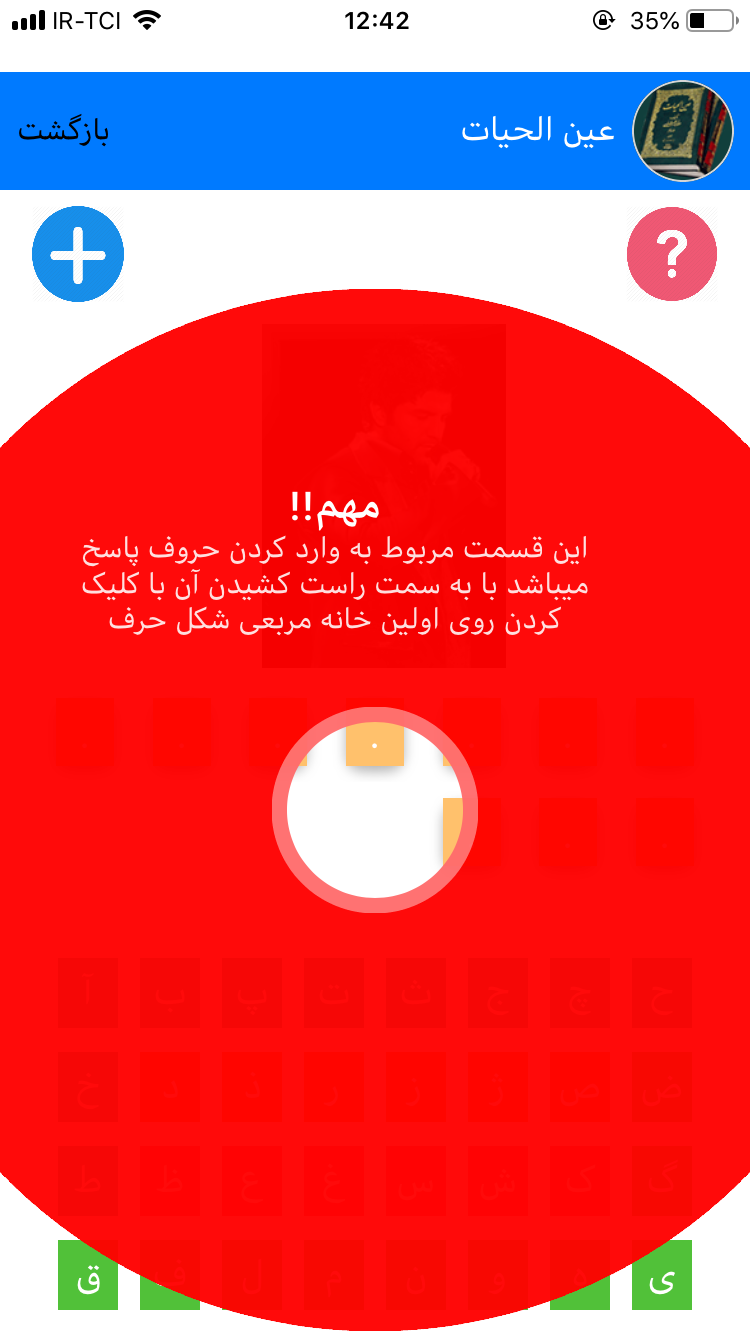 این خواننده کیه؟