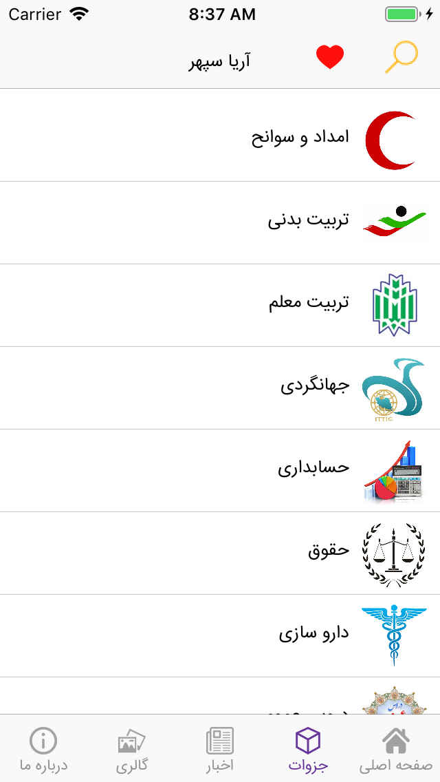 خدمات زیراکس آریا سپهر