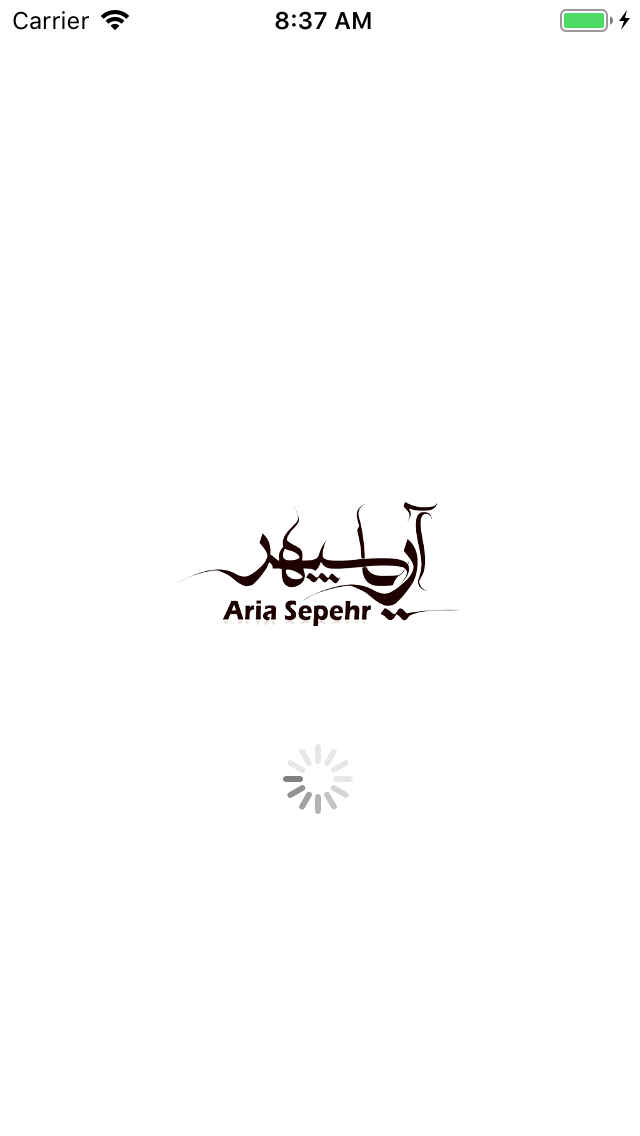 خدمات زیراکس آریا سپهر