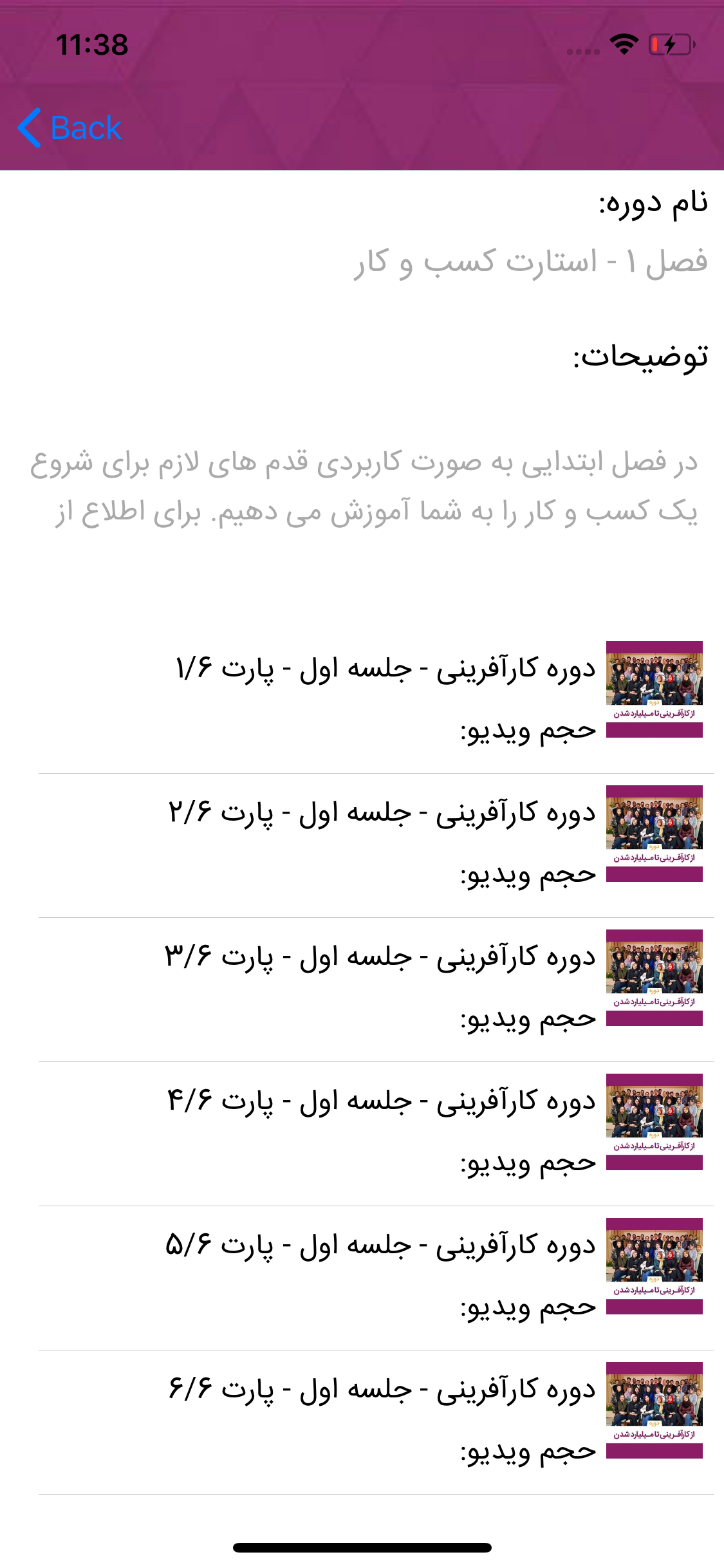 خودساخته