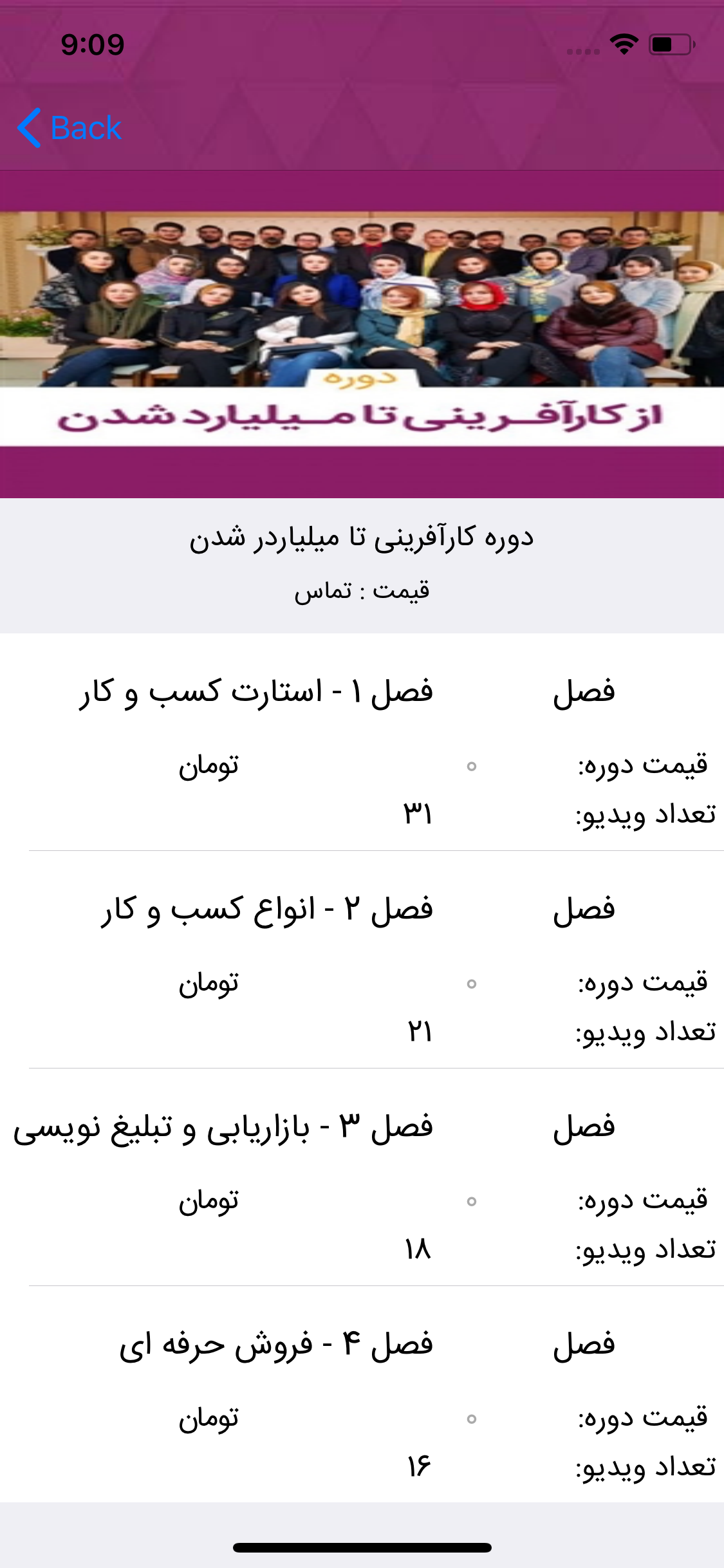 خودساخته