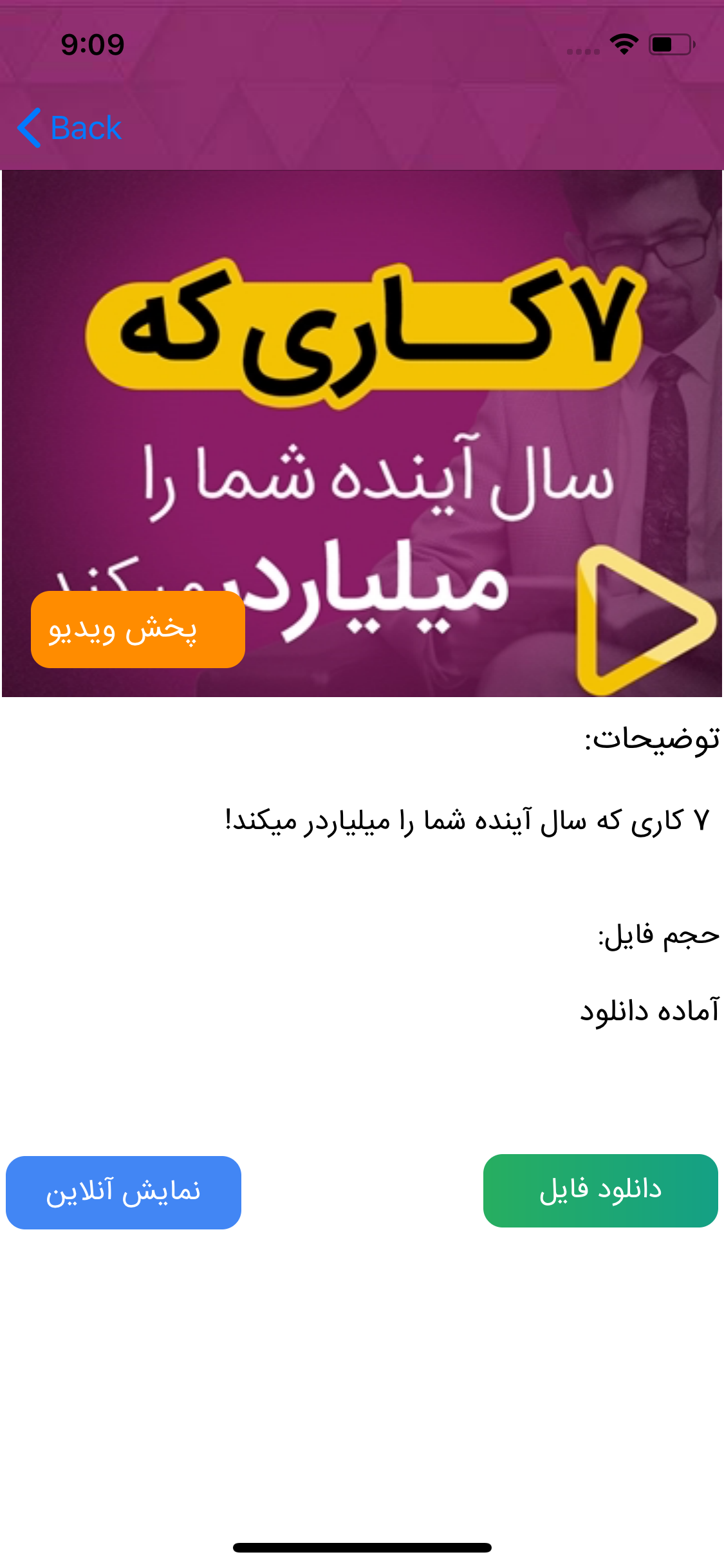 خودساخته