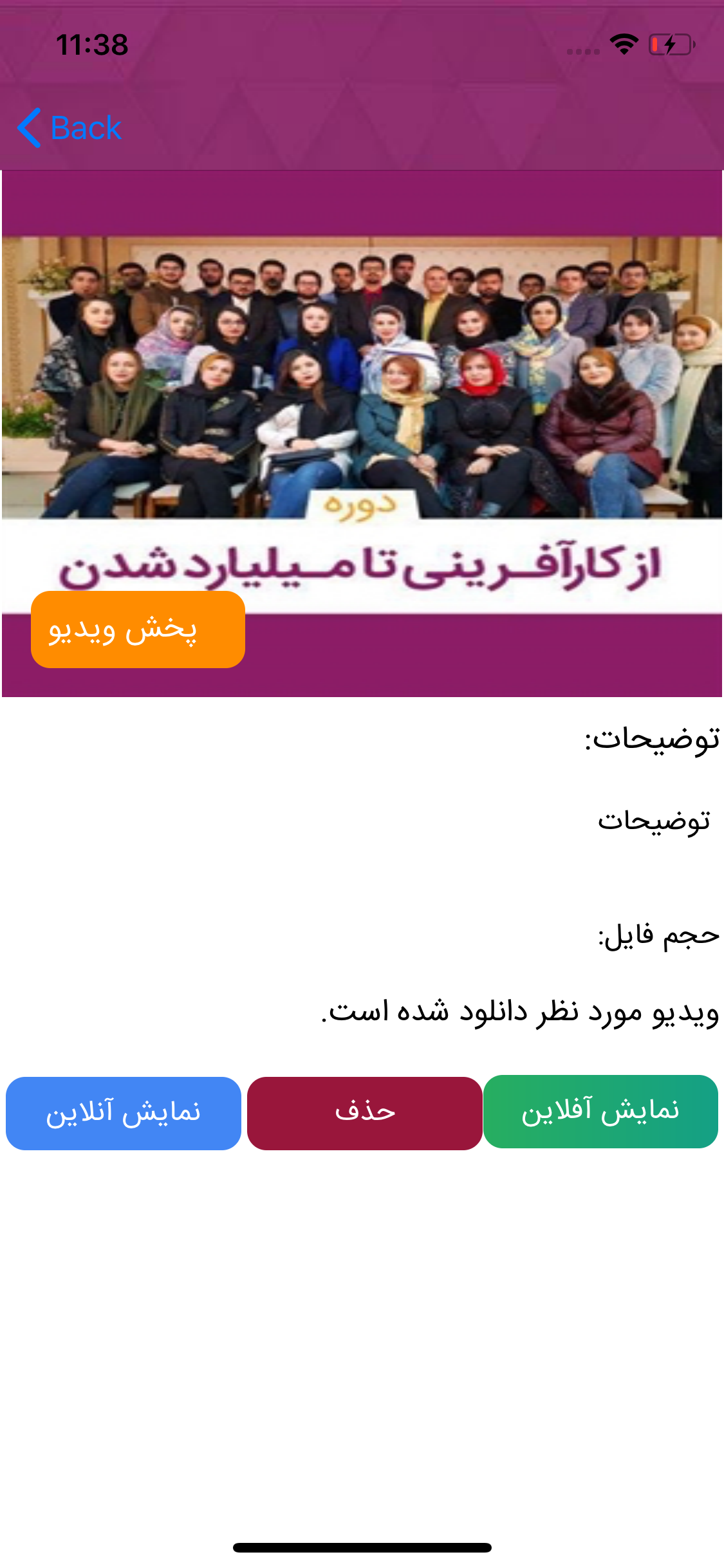 خودساخته