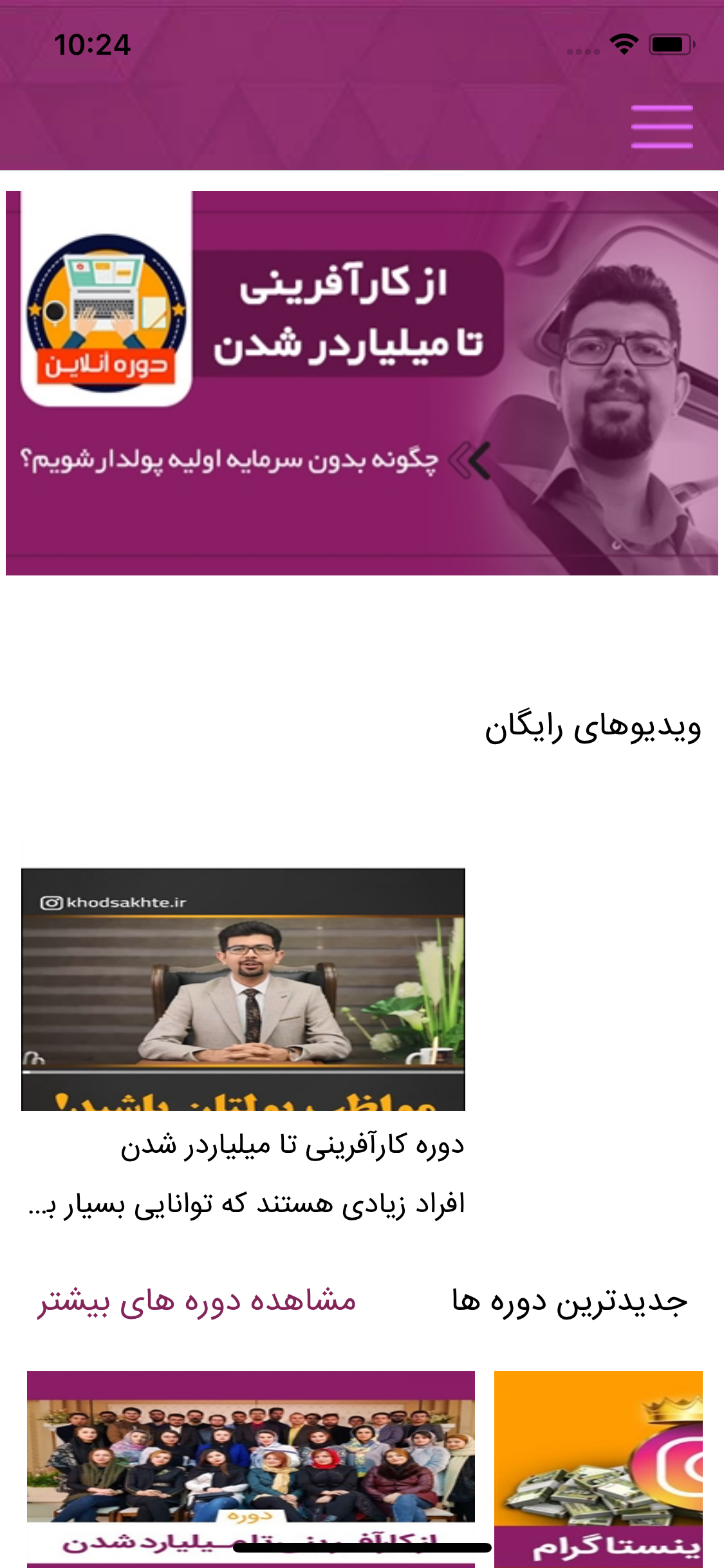 خودساخته