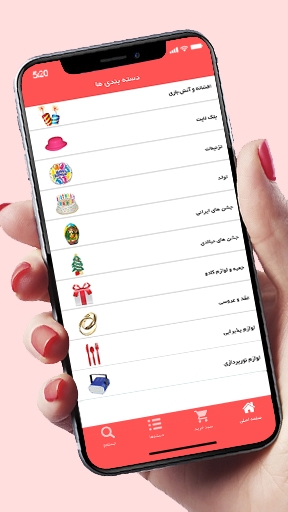 سورتک | SoorTak
