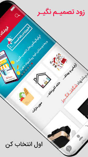 فروشگاه اینترنتی نیاز روز