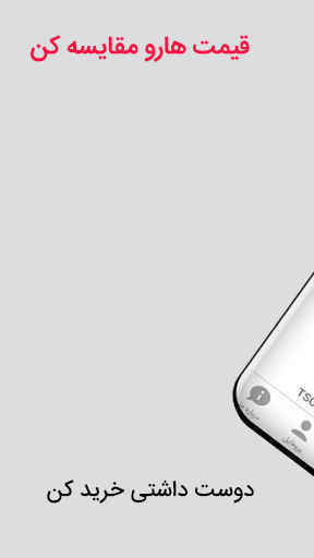 فروشگاه اینترنتی نیاز روز