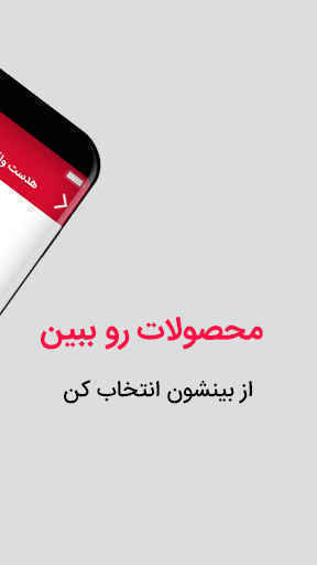 فروشگاه اینترنتی نیاز روز