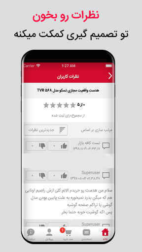 فروشگاه اینترنتی نیاز روز