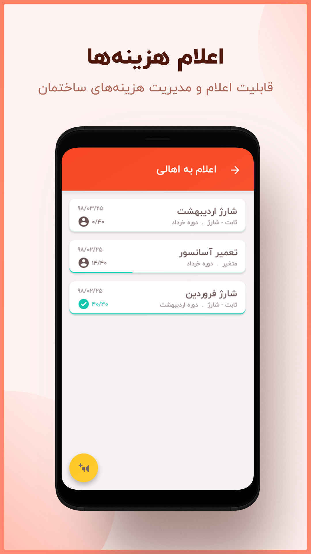 اپامن
