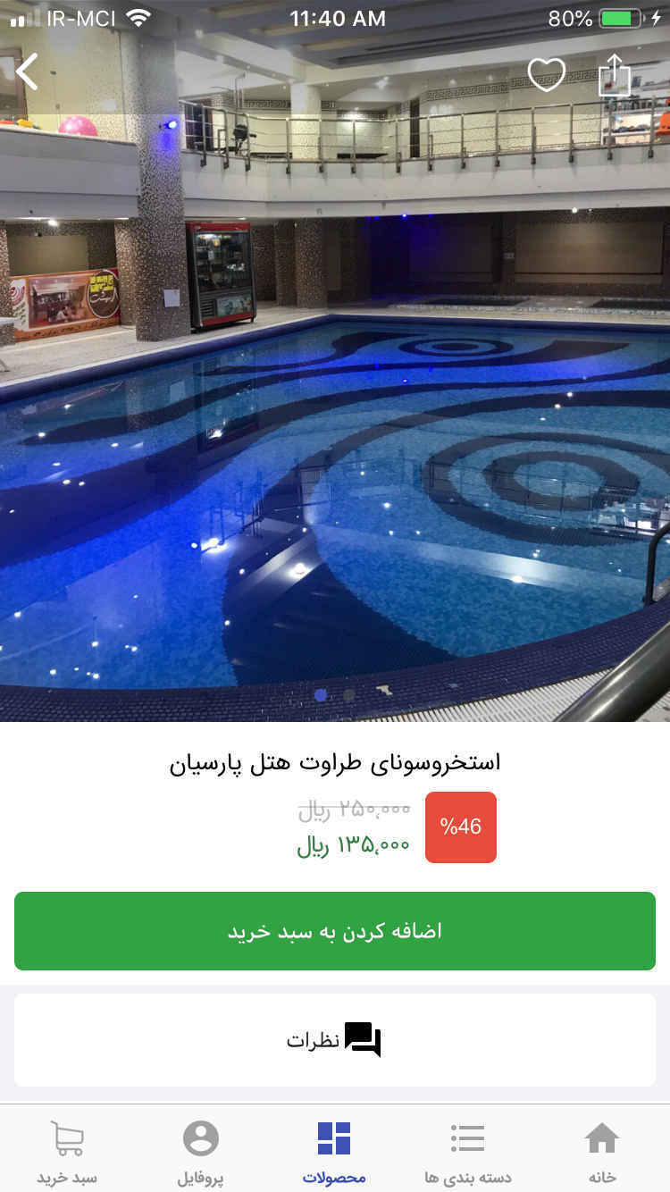 کامبادن آفر