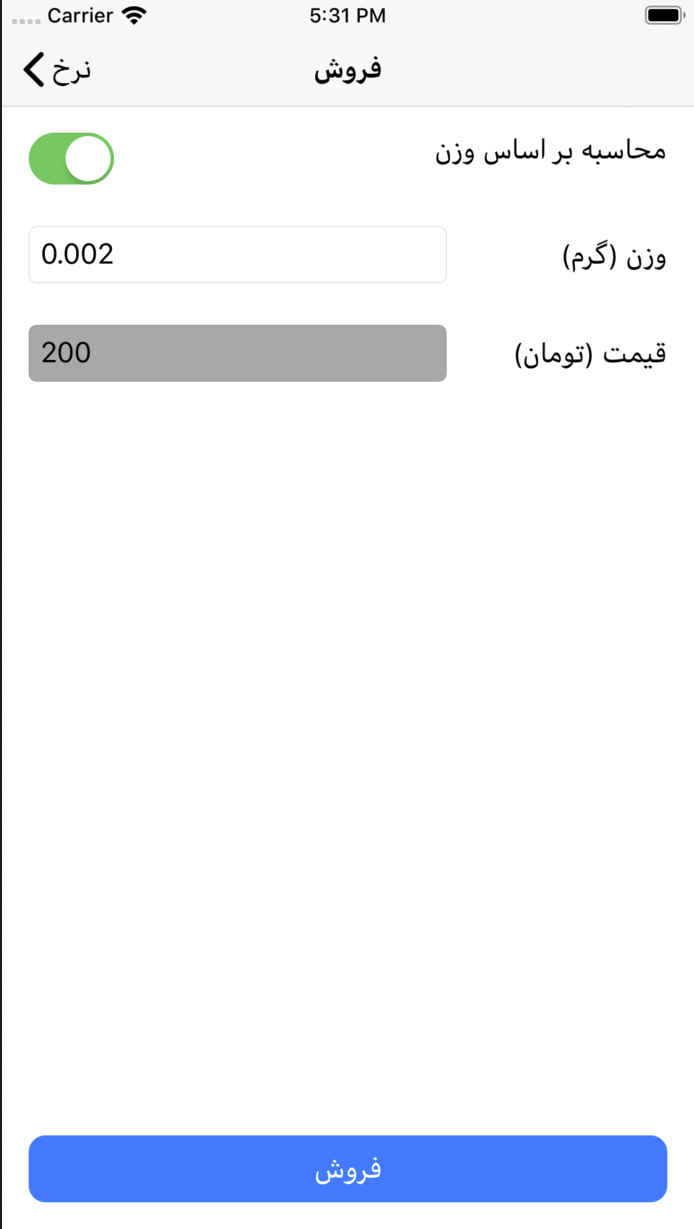 نرخ