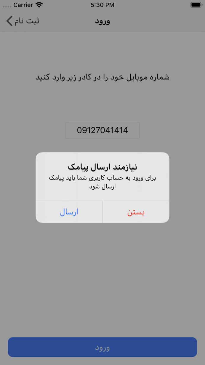 نرخ