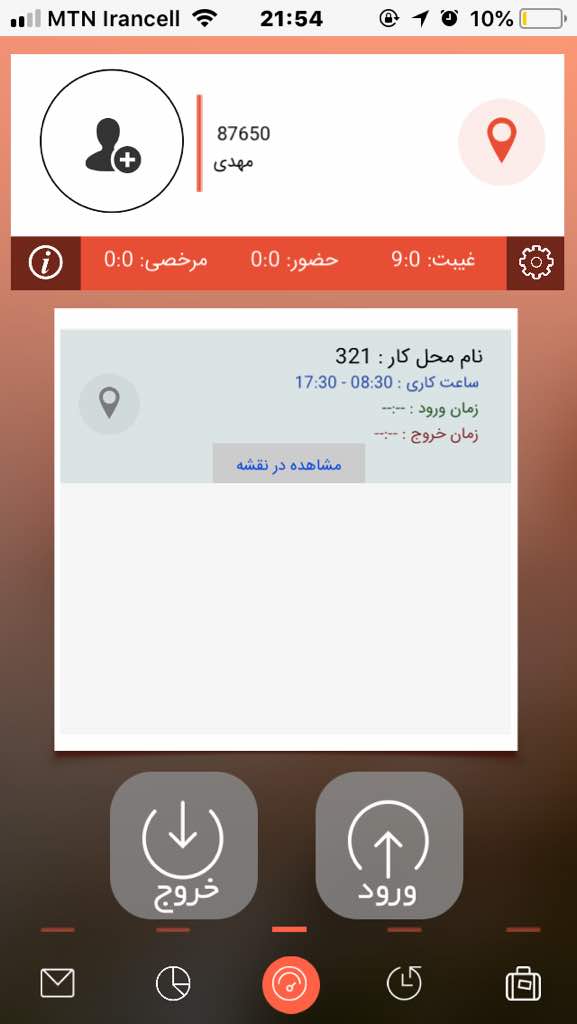 تیک تایم
