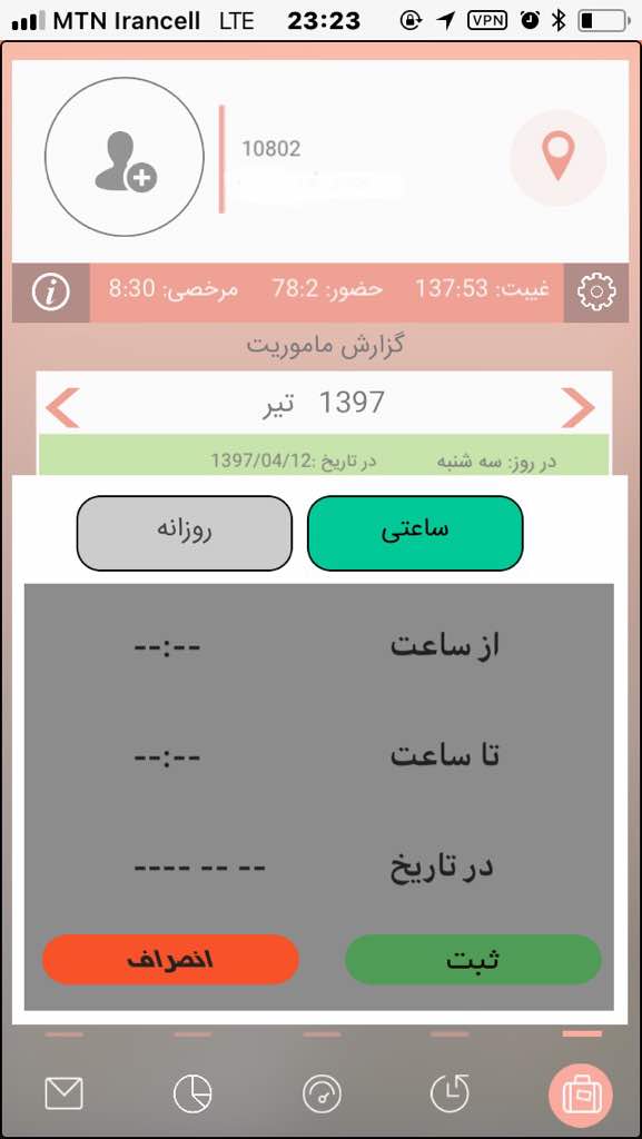 تیک تایم