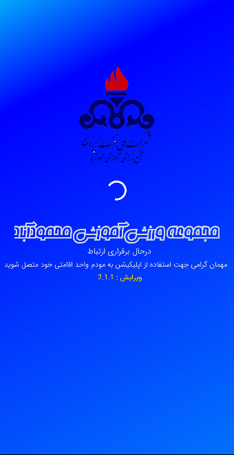 naftapp