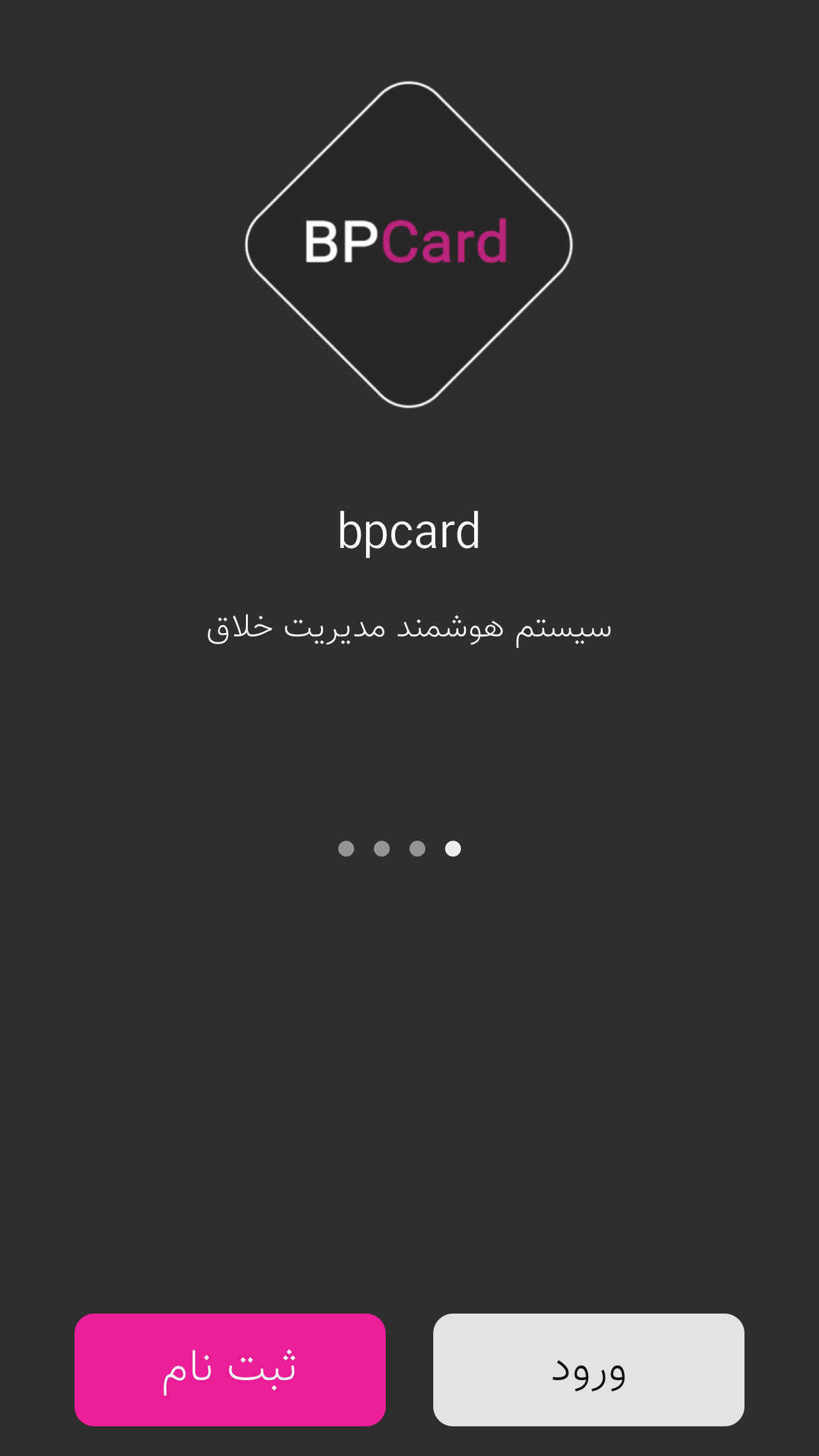 بی پی کارت BPCard
