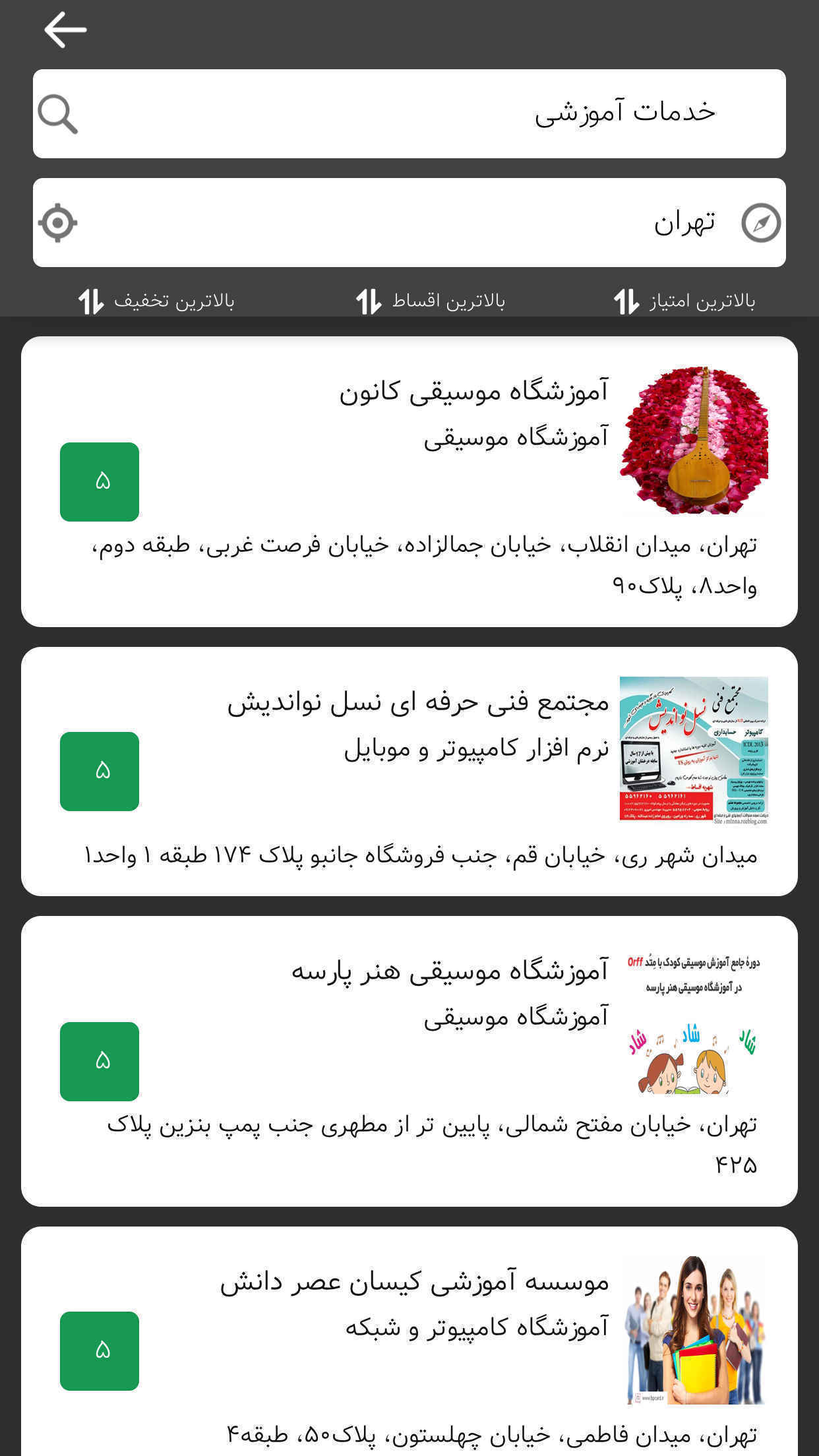 بی پی کارت BPCard